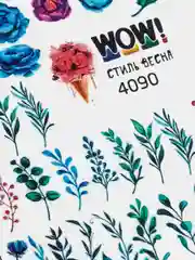 Наклейки для ногтей, слайдеры для маникюра и педикюра. Стиль Весна