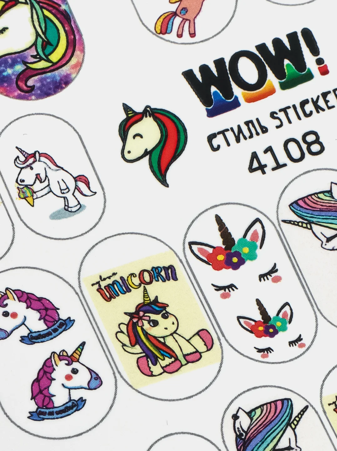 Наклейки для ногтей, слайдеры для маникюра и педикюра. Стиль STIKERS. Единороги