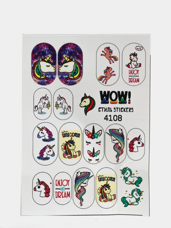 Наклейки для ногтей, слайдеры для маникюра и педикюра. Стиль STIKERS. Единороги