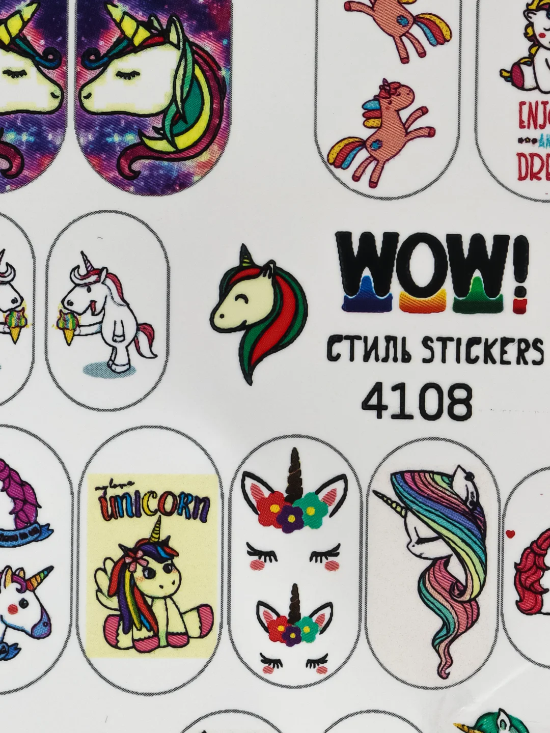 Наклейки для ногтей, слайдеры для маникюра и педикюра. Стиль STIKERS. Единороги