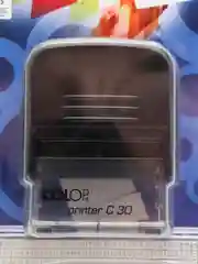 Черный самонаборный штамп COLOP "Printer С30/1-Set", 5 строк, 18 х 47 мм