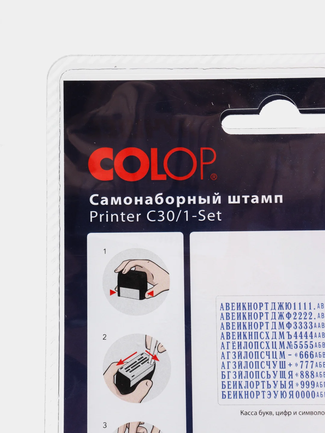 Черный самонаборный штамп COLOP "Printer С30/1-Set", 5 строк, 18 х 47 мм