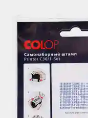 Черный самонаборный штамп COLOP "Printer С30/1-Set", 5 строк, 18 х 47 мм