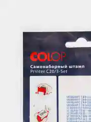 Красный самонаборный штамп Colop 3 строки Printer С20/3-SET Compact, 14 х 38 мм