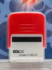 Красный самонаборный штамп Colop 3 строки Printer С20/3-SET Compact, 14 х 38 мм