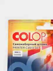 Красный самонаборный штамп Colop 3 строки Printer С20/3-SET Compact, 14 х 38 мм