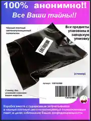 Вибратор с регулировкой вибрации
