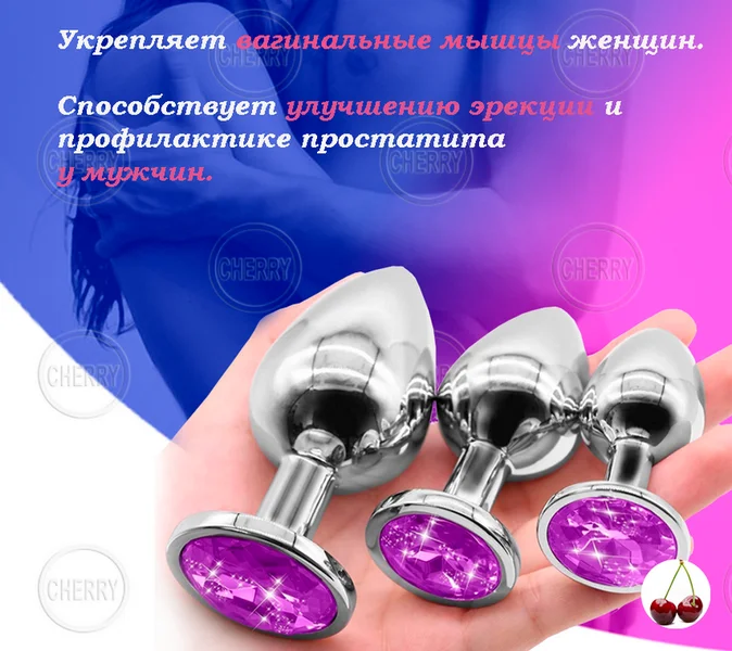 Анальная пробка с мешочком