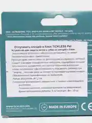 Ультразвуковые отпугиватели клещей TickLess Pet, для животных, бежевый