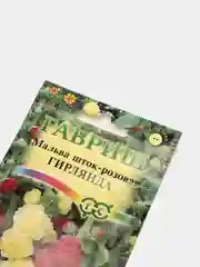 Мальва Гирлянда (семена,цветы)