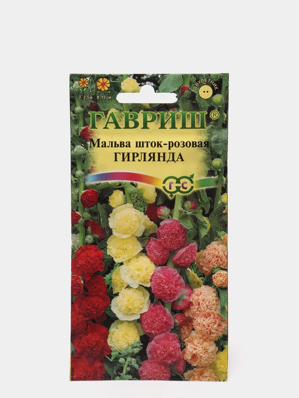 Мальва Гирлянда (семена,цветы)