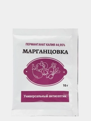 Марганцовка 10г
