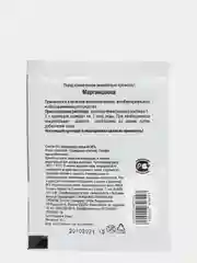 Марганцовка 10г