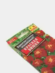 Бархатцы Красная Вишня (семена,цветы)