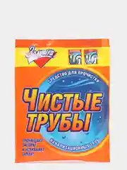 Средство для прочистки канализационных труб "Чистые трубы"