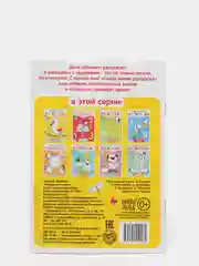 Раскраски по номерам детские, 5+