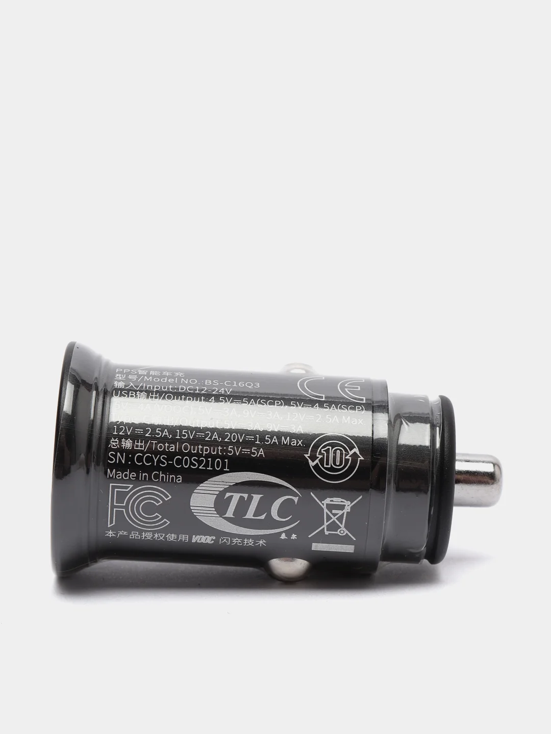 Автомобильное зарядное устройство Baseus CCYS-C01 30W Быстрая зарядка PD 3.0+QC 4.0+