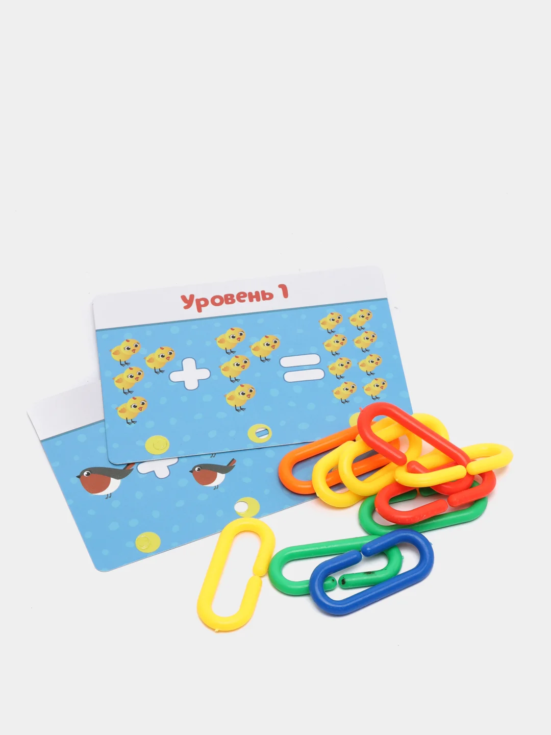 Развивающий набор "Умная цепочка", по методике Монтессори