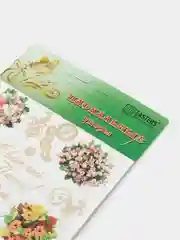 Зеленый пасхальные наклейки