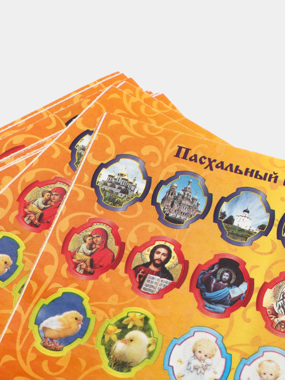 Багровый пасхальные наклейки