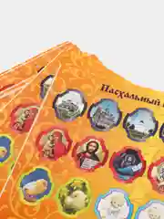 Багровый пасхальные наклейки