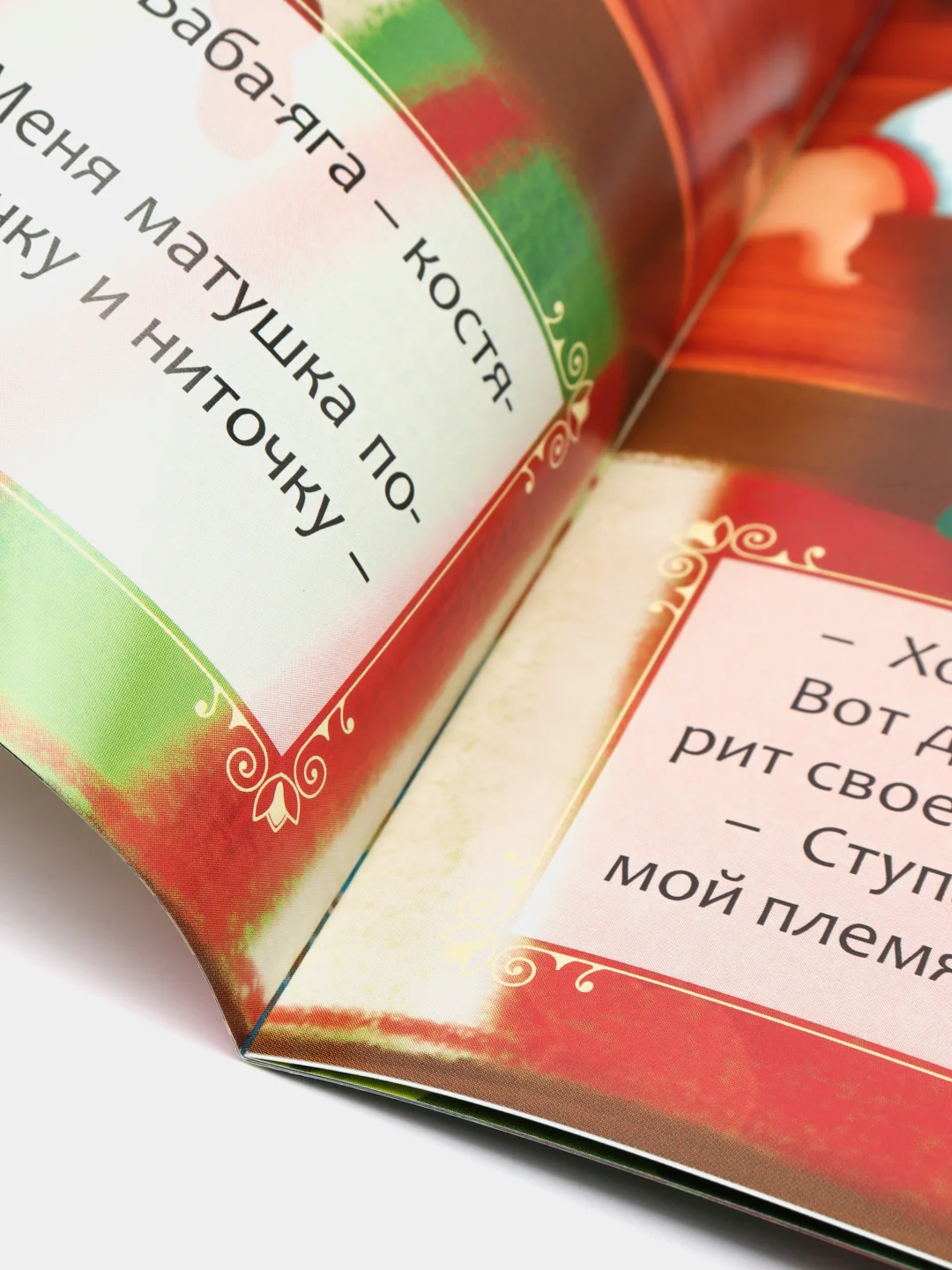 Набор лучших сказок для детей, 12 штук