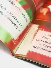 Набор лучших сказок для детей, 12 штук