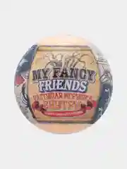 Бомбочка сюрприз для ванны с игрушкой для детей 130г My Friends Подарок мальчику девочке