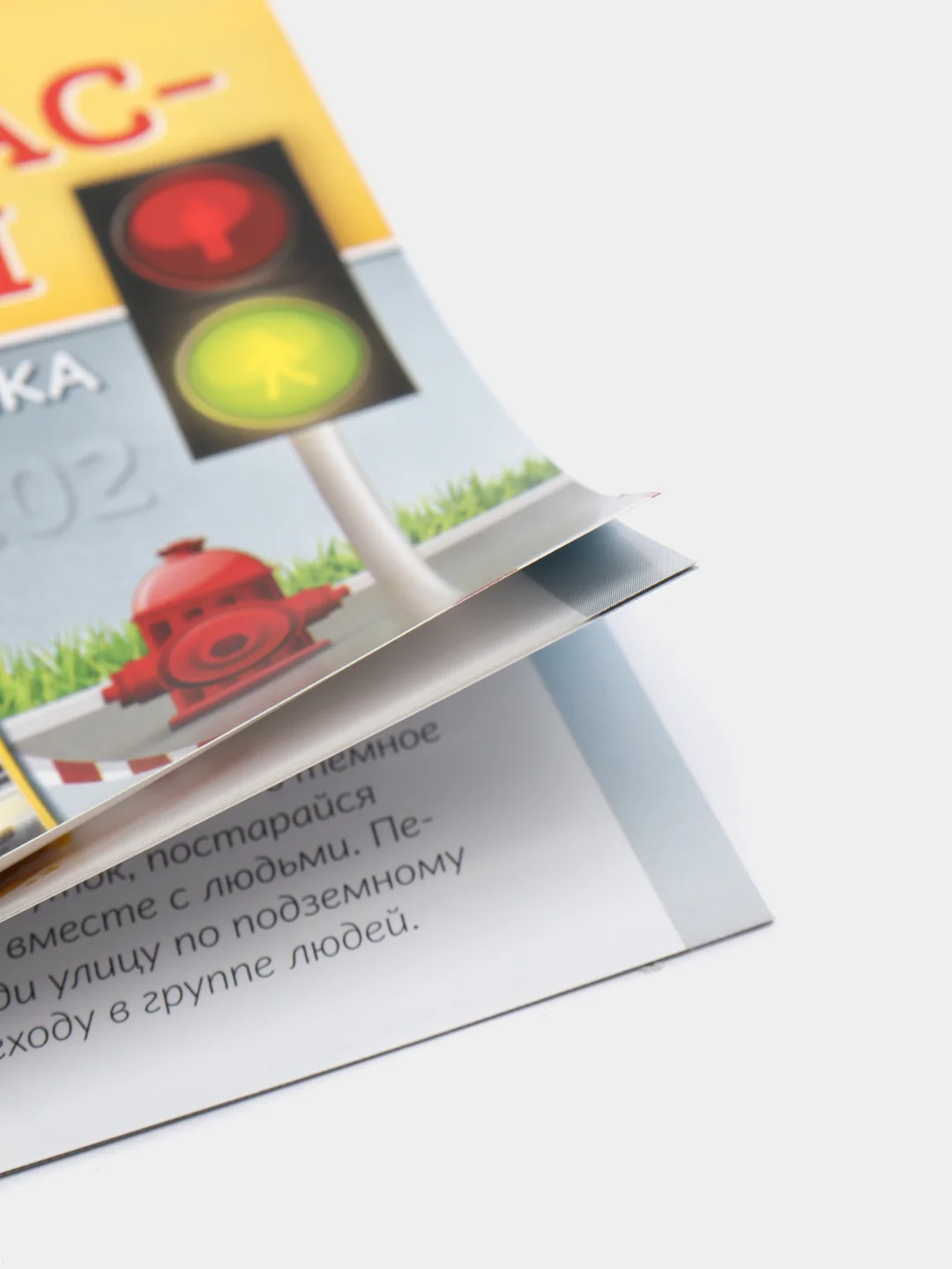 Набор книжек-шпаргалок "Мир природы и человека", 6 шт