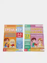 Набор обучающих книг "Учим таблицу умножения", 2 штуки