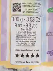 Серый пряжа Alize Puffy Color, петельки большие, 100 г, 9 м