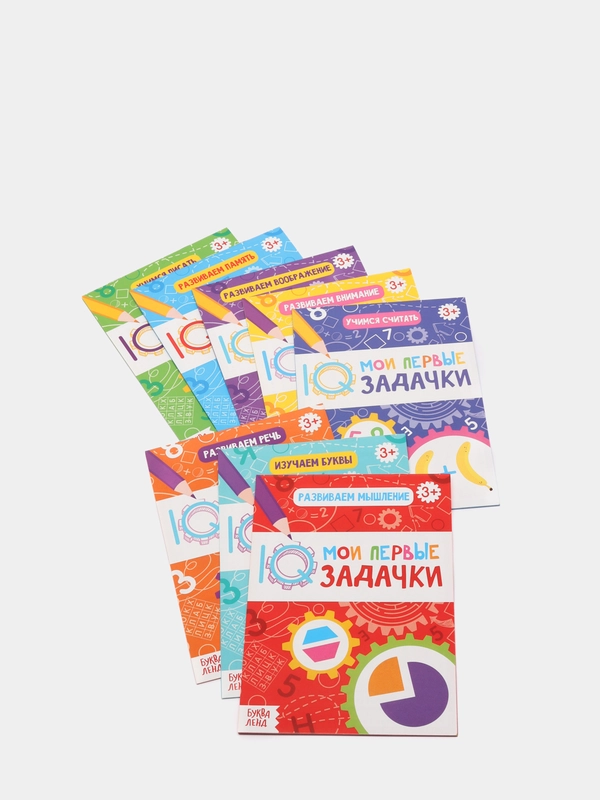 Набор книг "IQ задачки"