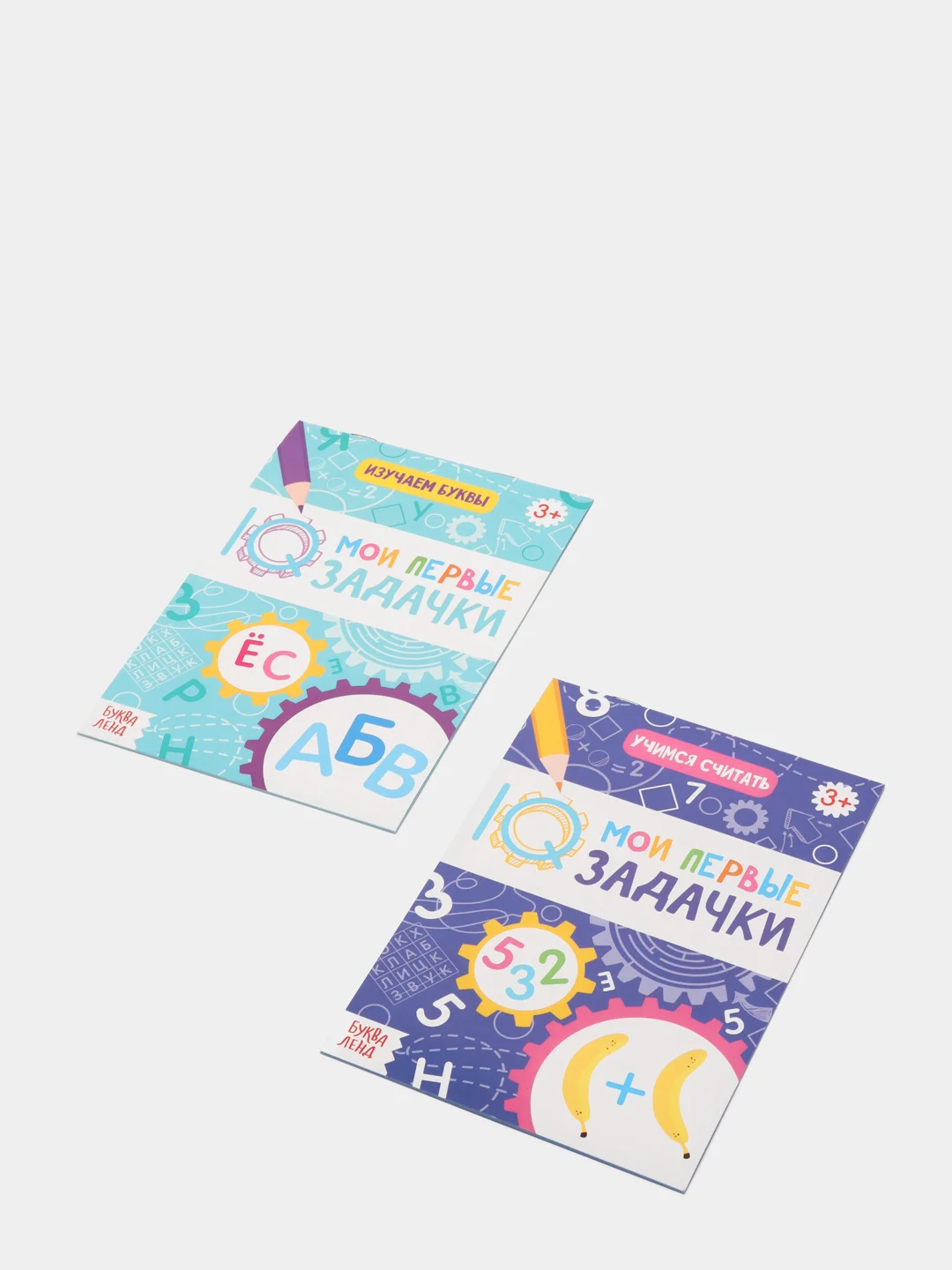 Набор книг "IQ задачки"