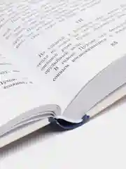 Повести и рассказы, А. Платонов