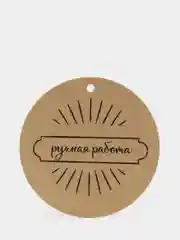 Серый бирка "handmade"