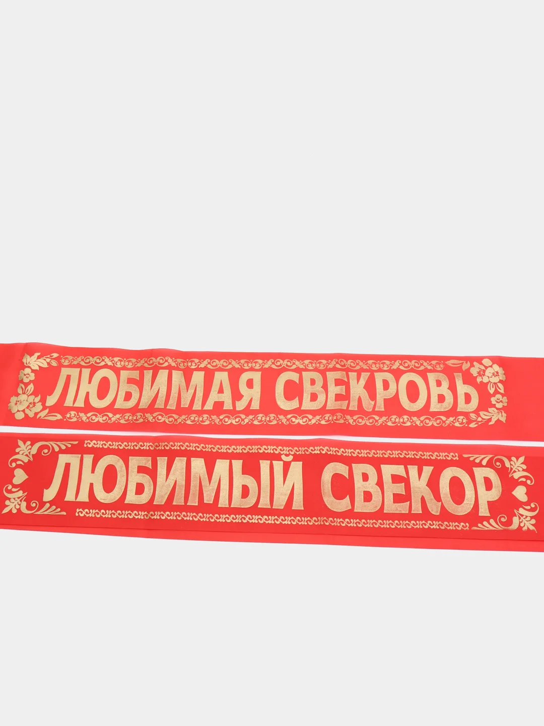 Красный комплект лент, 2 вида, шёлк, красный, 2 штуки