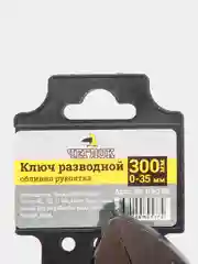 Разводной ключ, 4 размера, обливная ручка, Чеглок