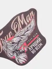 Золотой открытка-мини "23 Февраля", 2 штуки