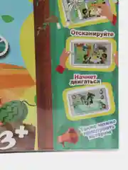 Обучающая интерактивная 4d энциклопедия раскраска с движущимися картинками (фрукты)