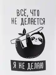Бежевый термос-термокружка с принтом, термостакан, термопосуда, шейкер, бутылка для воды 300 мл
