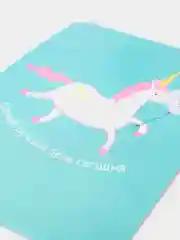 Открытка "Самый лучший день сегодня"