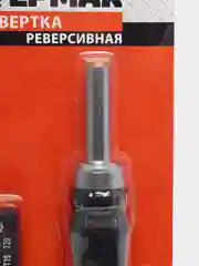 Отвертка реверсивная с набором бит и адаптером 1/4", 12 предметов