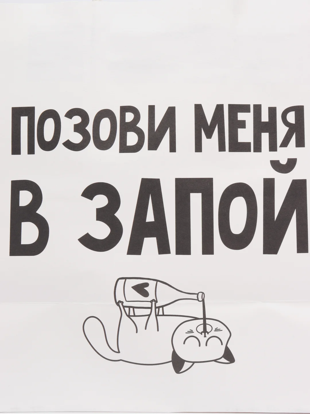 Падарочный пакет "С Дэ Рэ", 22х22х11 см (4 вида)