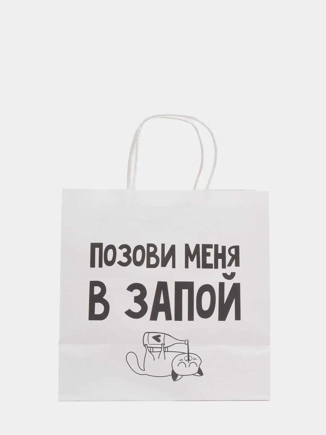 Падарочный пакет "С Дэ Рэ", 22х22х11 см (4 вида)