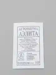 Семена Огурец "Парижский корнишон" набор 1, 5, 10 уп