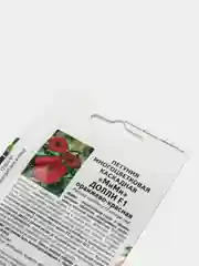 Семена цветов Партнер "Петуния Долли"