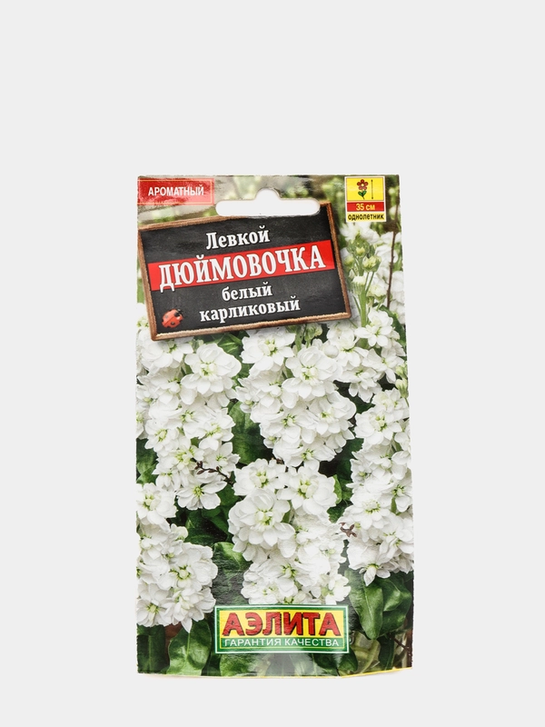 Семена Левкой "Дюймовочка"