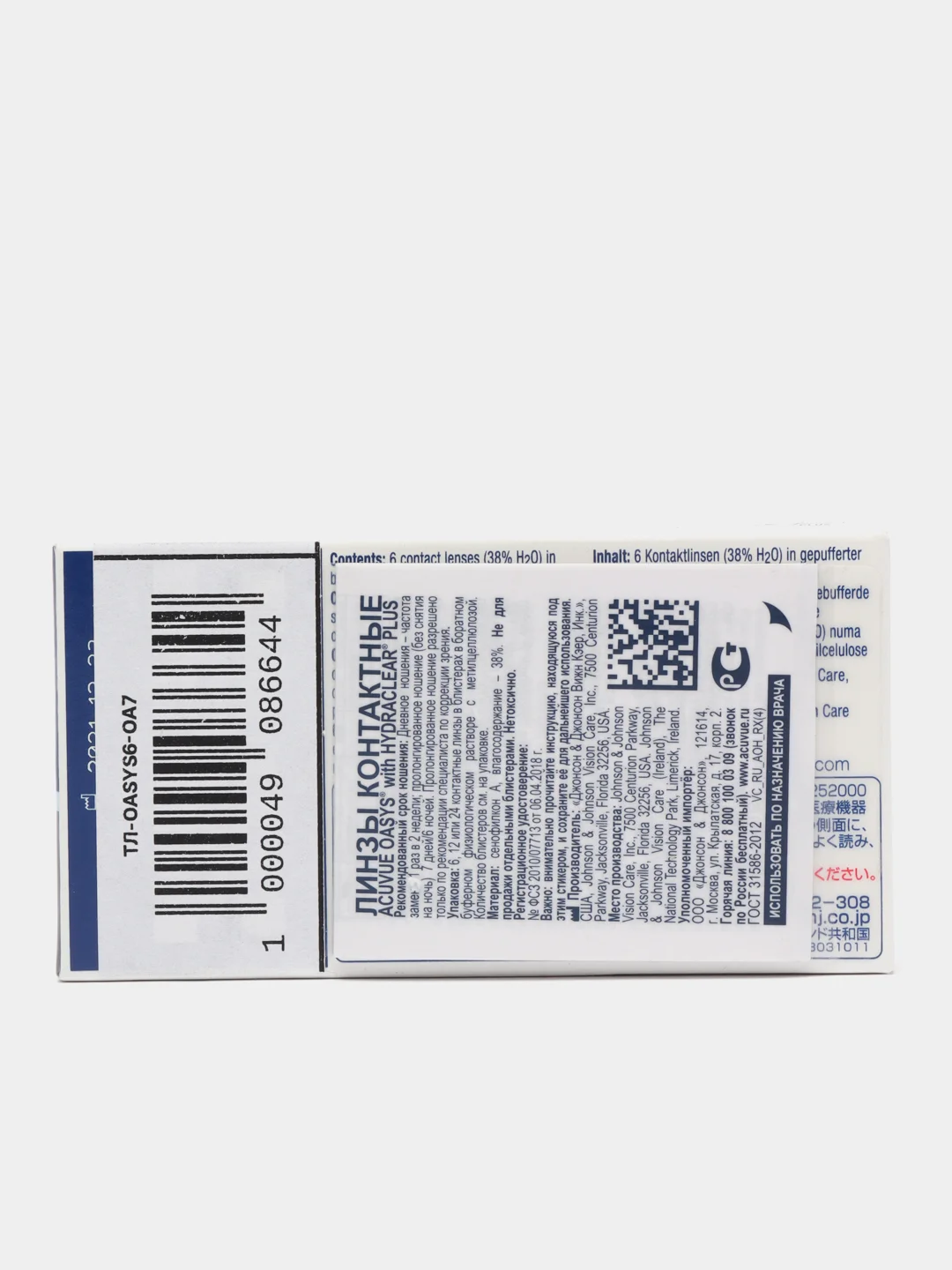 Контактные линзы Acuvue Oasys with Hydraclear Plus 6 линз R 8,4 ( -0,50 ) - (-12,00)