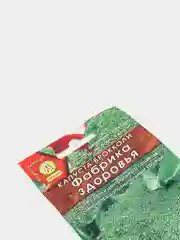 Семена Капуста брокколи "Фабрика здоровья" набор 1, 3, 5 уп