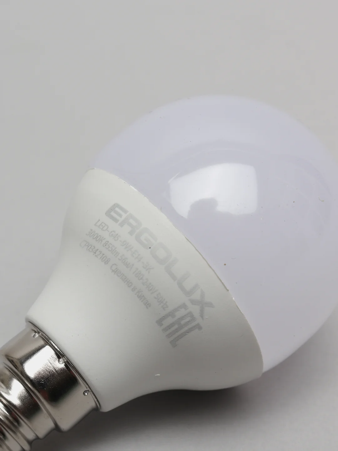 Лампа светодиодная Ergolux Е14, 9 Вт, "Шар" LED-G45-9W-E14